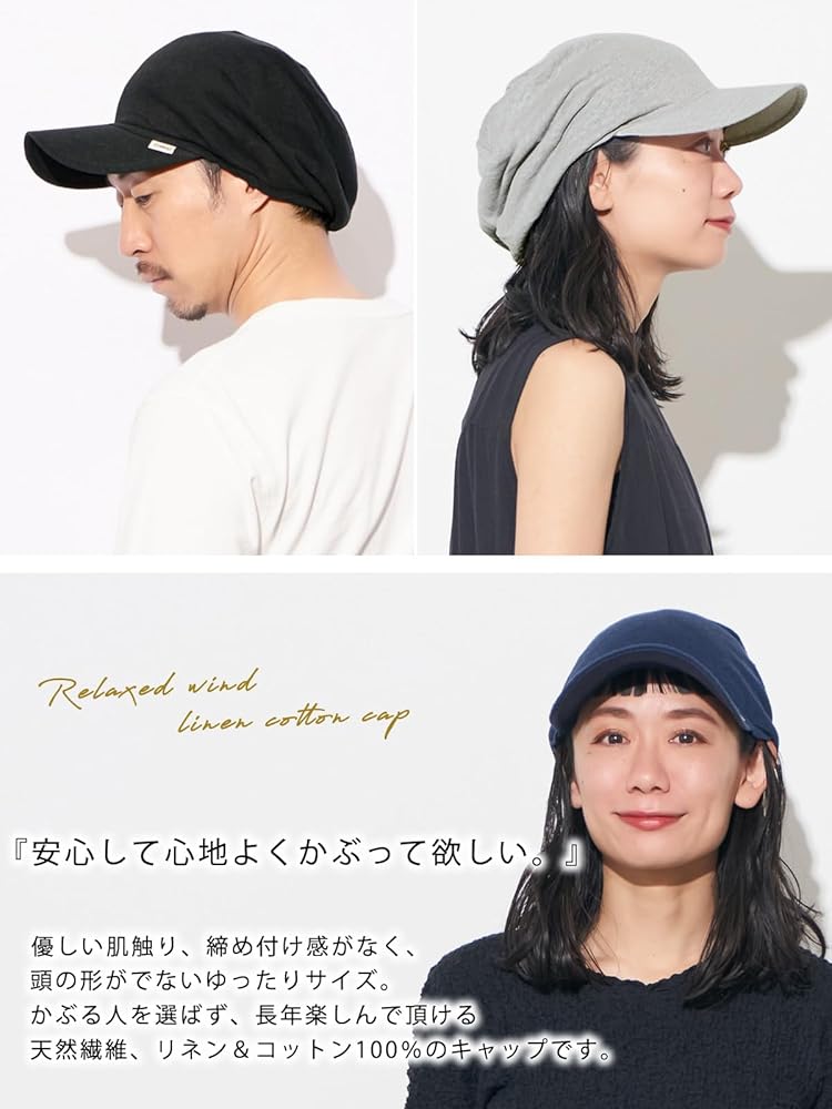 【ちある様おまとめ】オーシバル リネンキャスケット レディース帽子 キャップ 麻 ちある様おまとめ】オーシバル リネンキャスケット レディース